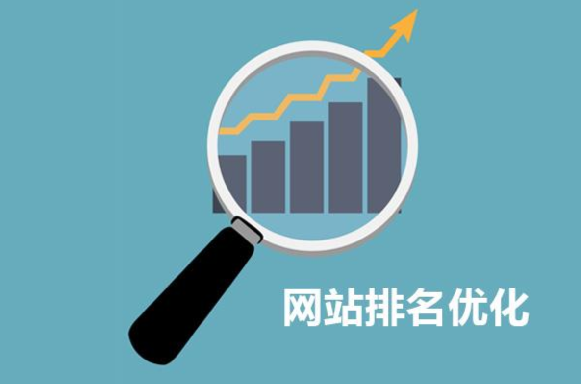 成都网站优化时如何避免效果越来越差？
