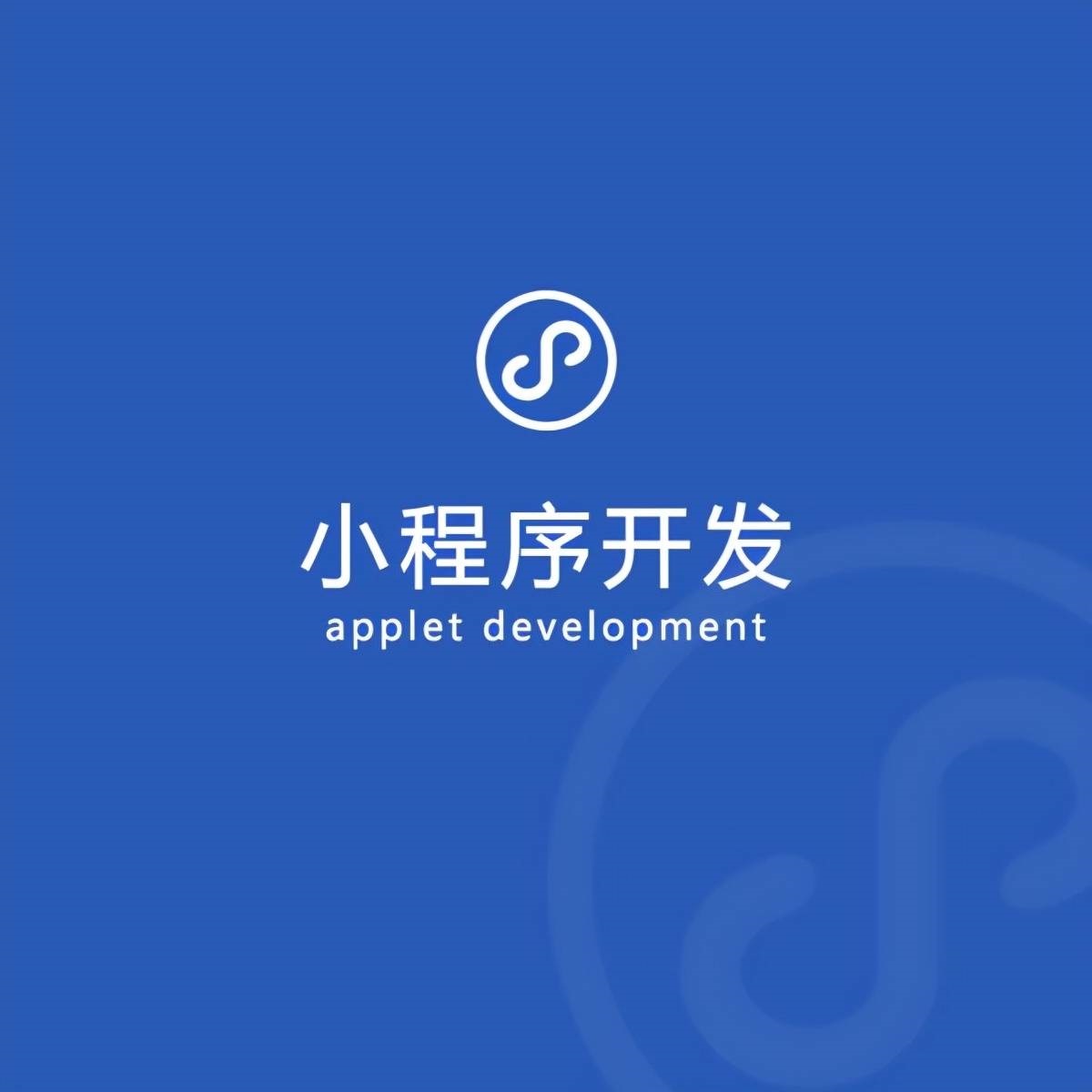 视频投票小程序系统开发功能展示