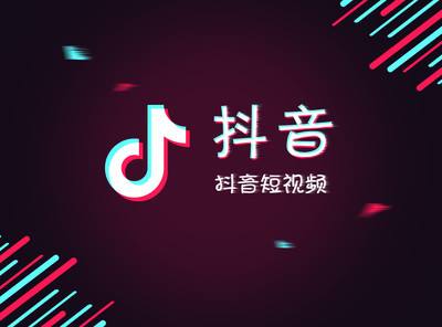 专业抖音代运营 华米传媒一站式服务解决运营难题