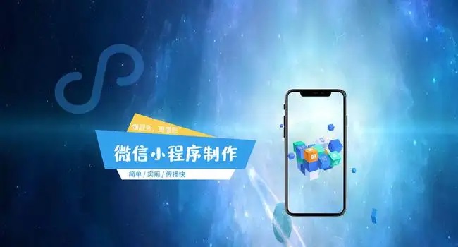 为什么需要开发商城小程序？